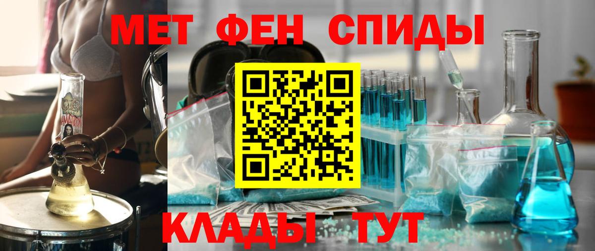 Ахтубинск  АМФ 98%  Вход с VPN 
