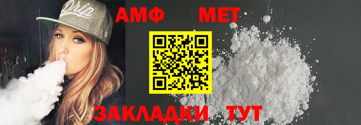 АМФ Premium Ахтубинск