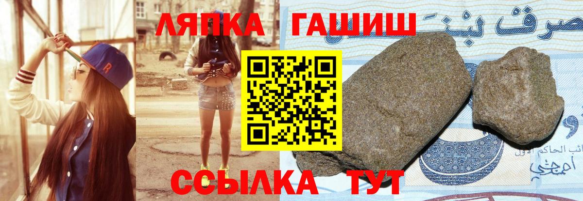 Гашиш VHQ Ахтубинск