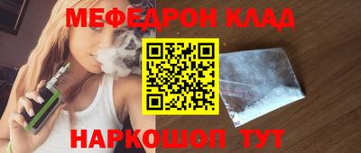 герыч Балаково