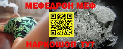 герыч Балаково