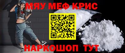скорость mdpv Балахна