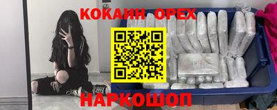 сатива Балашиха