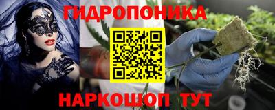 сатива Балашиха
