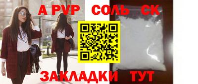 сатива Балашиха