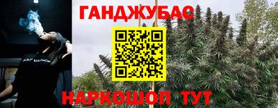 сатива Балашиха