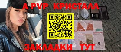 скорость mdpv Балахна