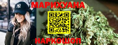 сатива Балашиха