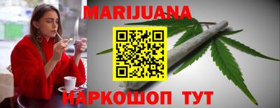 сатива Балашиха