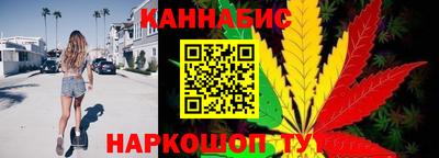 сатива Балашиха