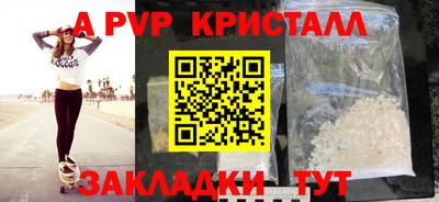 скорость mdpv Балахна