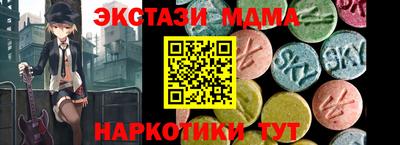 скорость mdpv Балахна