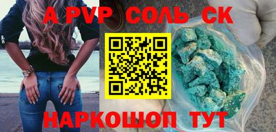 сатива Балашиха