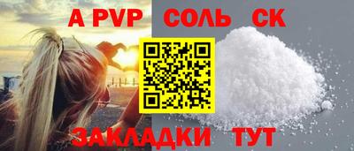 герыч Балаково