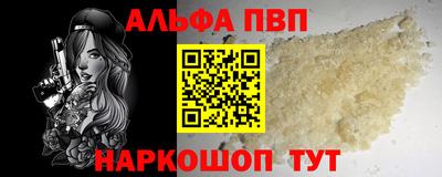 сатива Балашиха