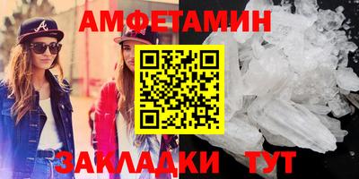 сатива Балашиха