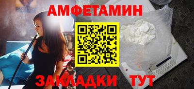 сатива Балашиха