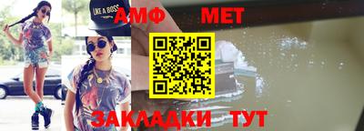 герыч Балаково