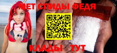 герыч Балаково