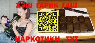 герыч Балаково