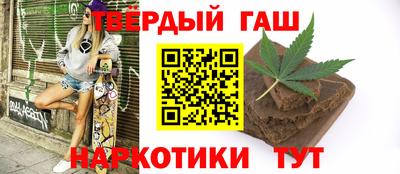 герыч Балаково
