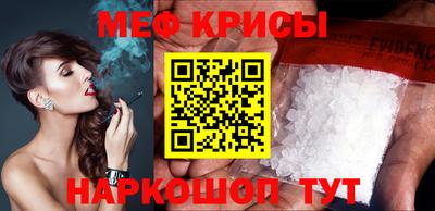 сатива Балашиха