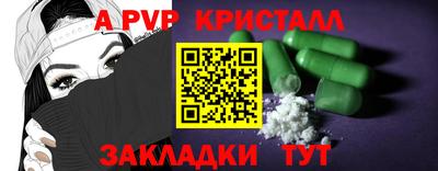 герыч Балаково