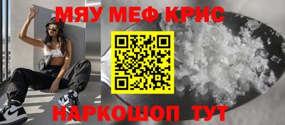 скорость mdpv Балахна
