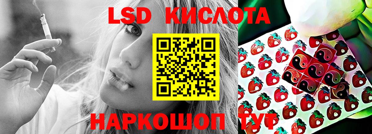 ЛСД экстази ecstasy  Лсд 25 экстази ecstasy  Ахтубинск  Вход с VPN 