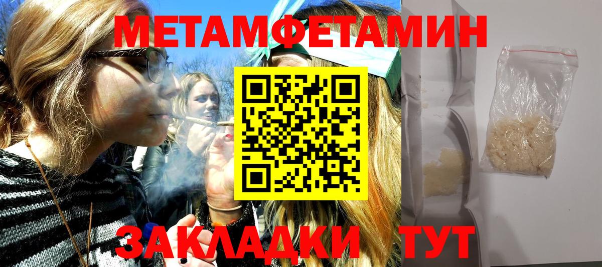 Ахтубинск  Первитин витя  Вход с VPN 