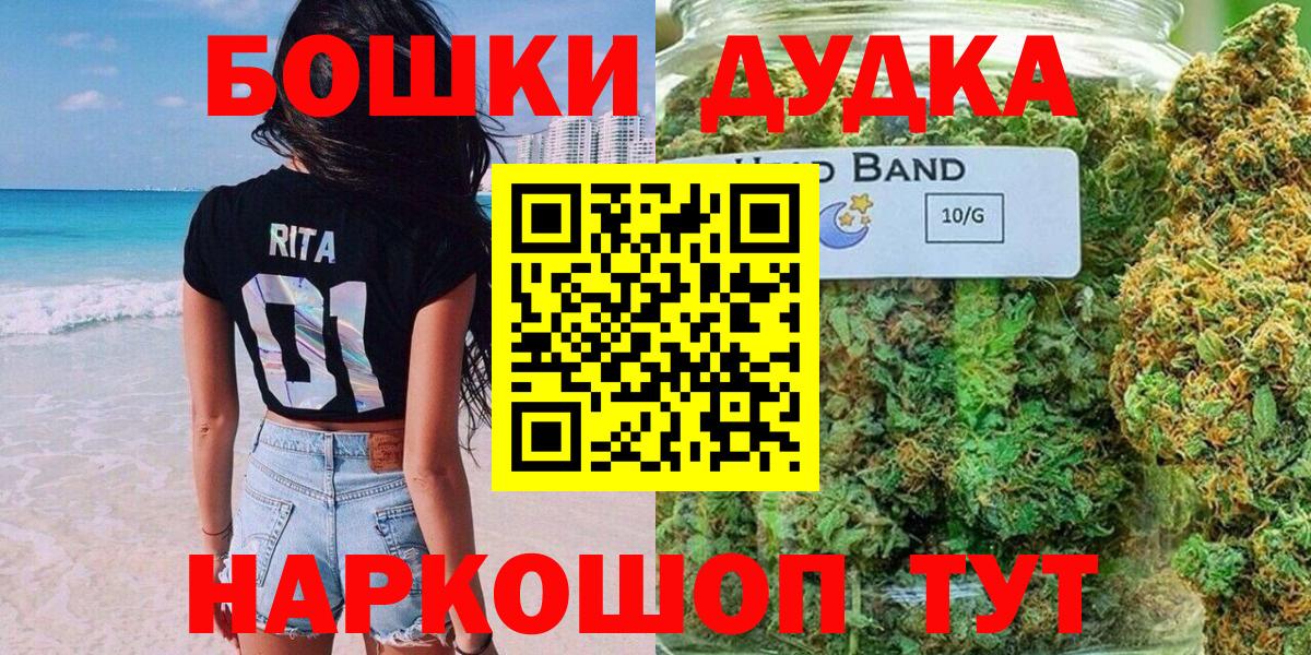 Канабис ГИДРОПОН  Конопля индика  Вход с VPN  Марихуана индика  Ахтубинск 
